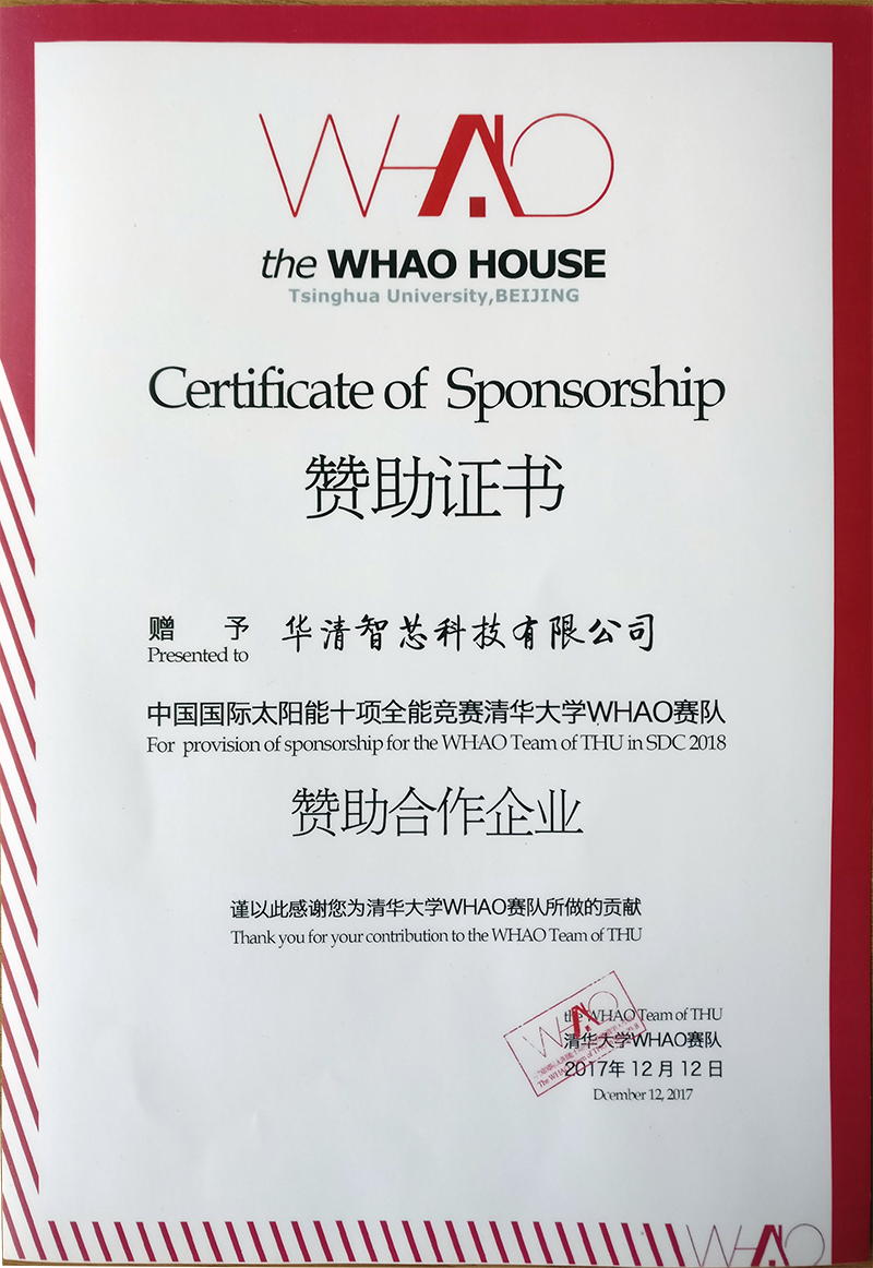 证书.png